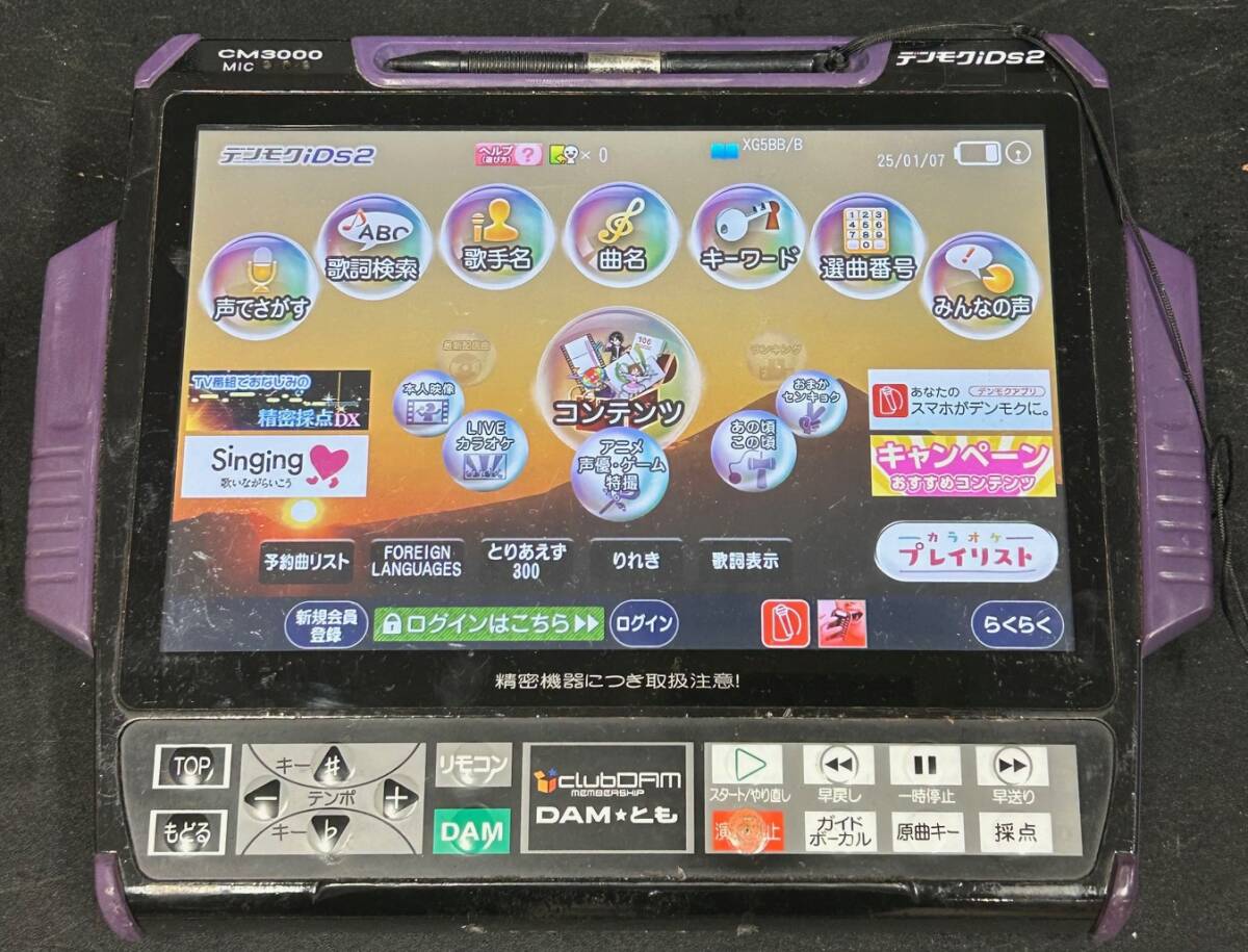 Yahoo!オークション -「デンモクids」の落札相場・落札価格 Yahoo!オークション -「デンモクids」の落札相場・落札価格