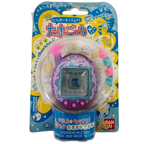 Yahoo!オークション -「ウラじんせーエンジョイたまごっち Yahoo!オークション -「ウラじんせーエンジョイたまごっち