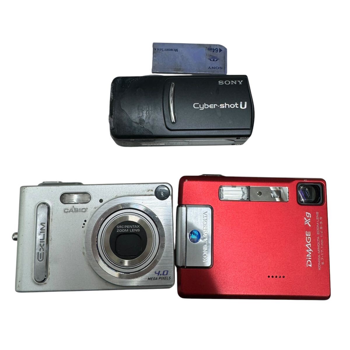 SONY Cyber-Shot DSC-U20 テクノオレンジ | OM-D E-M5 MARK2との日常