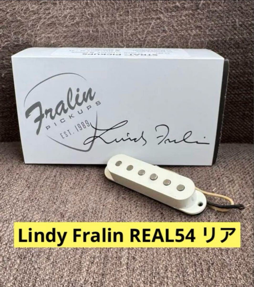 Yahoo!オークション -「lindy fralin」(ギター) (楽器、器材)の Yahoo!オークション -「lindy fralin」(ギター) (楽器、器材)の