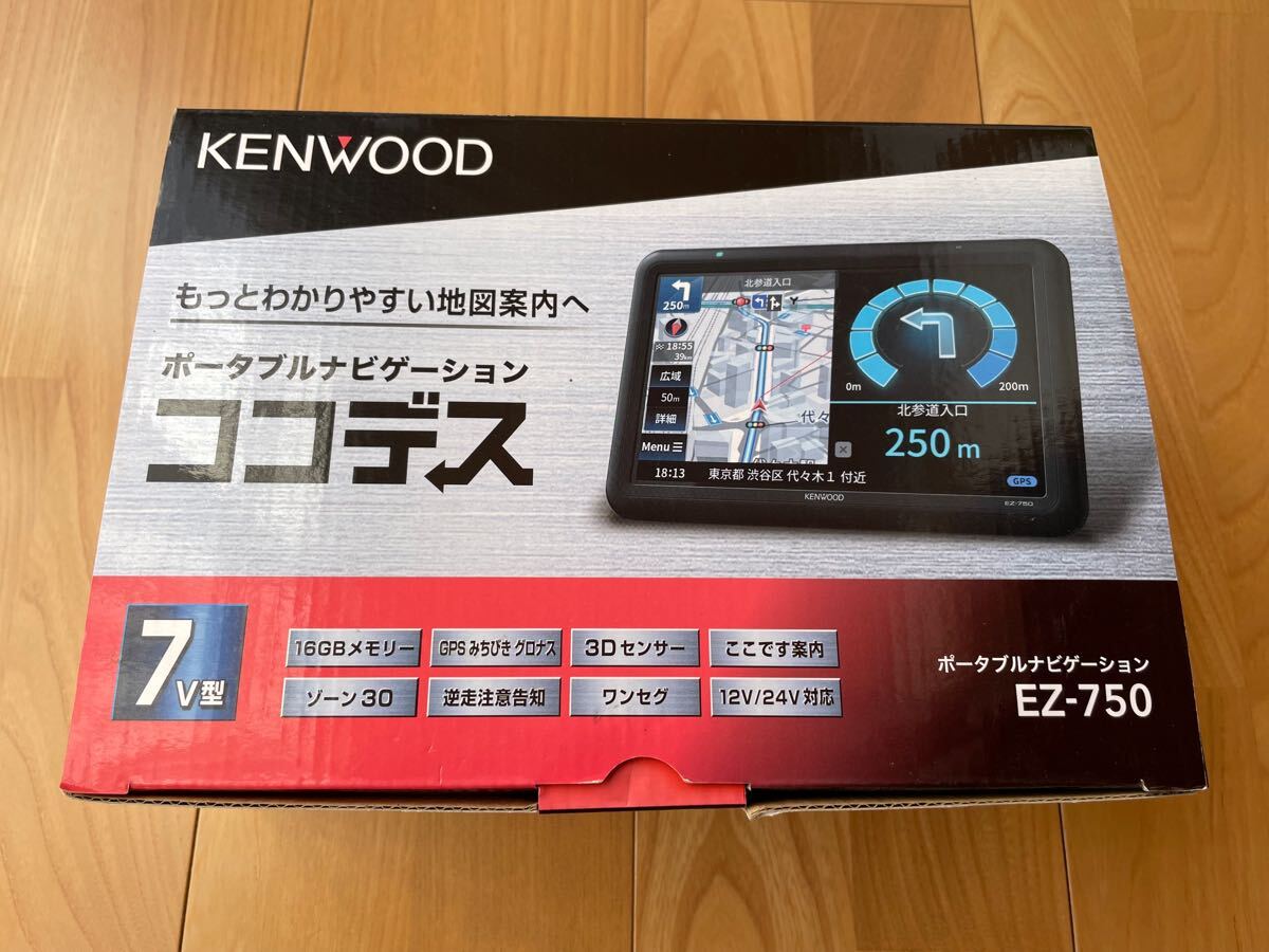 Yahoo!オークション -「ez 750」の落札相場・落札価格 Yahoo!オークション -「ez 750」の落札相場・落札価格
