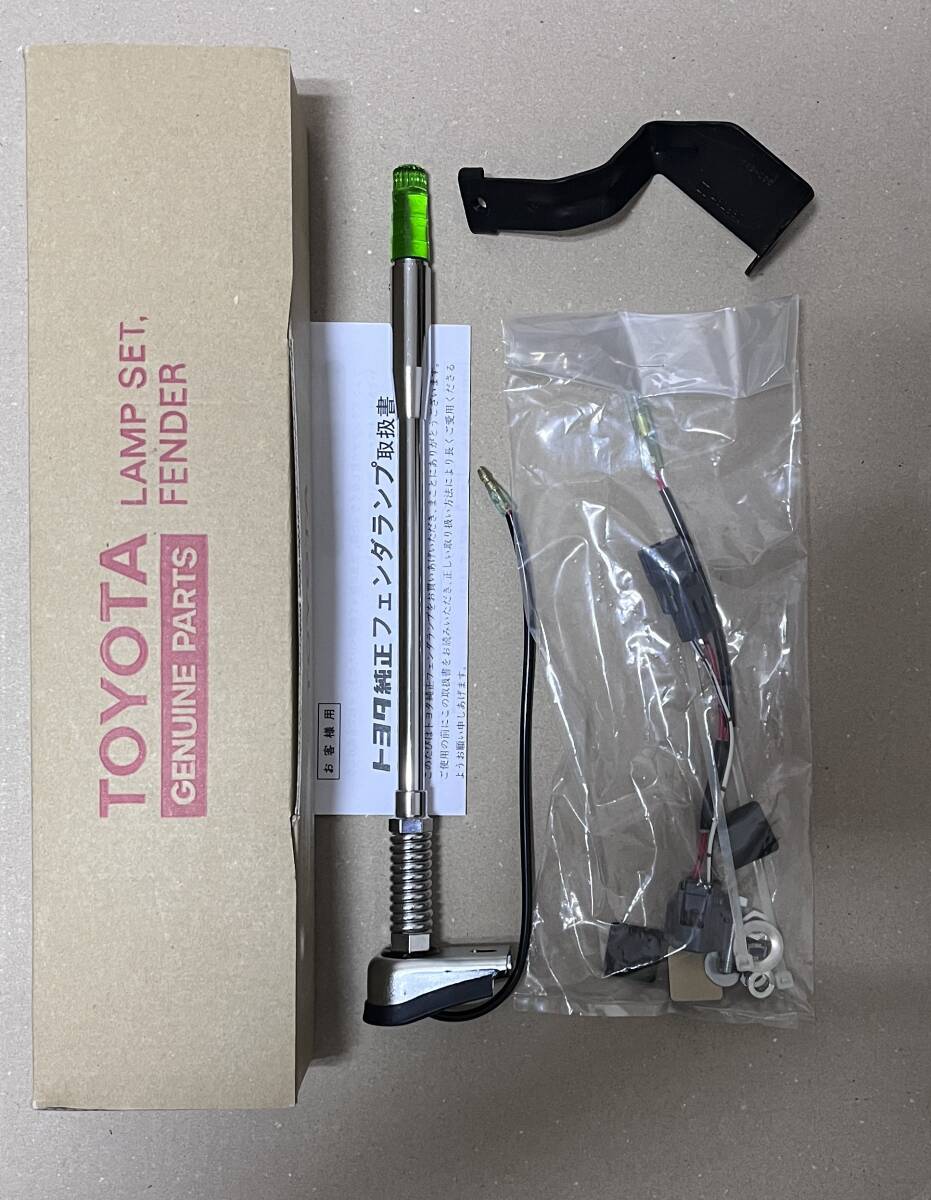 トヨタ - 【新品未使用】トヨタ クラウンコンフォート コーナー