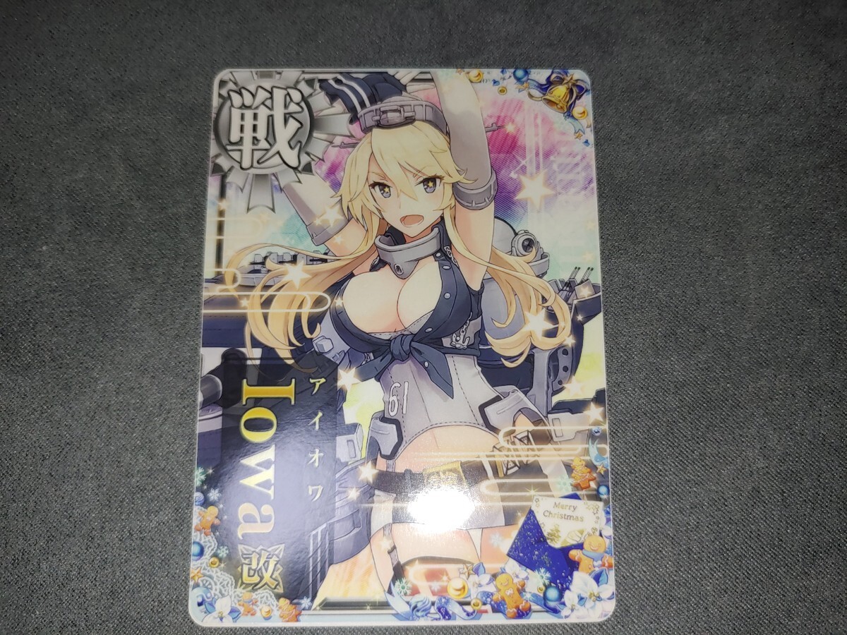 Yahoo!オークション -「艦これアーケード アイオワ改」の落札 Yahoo!オークション -「艦これアーケード アイオワ改」の落札
