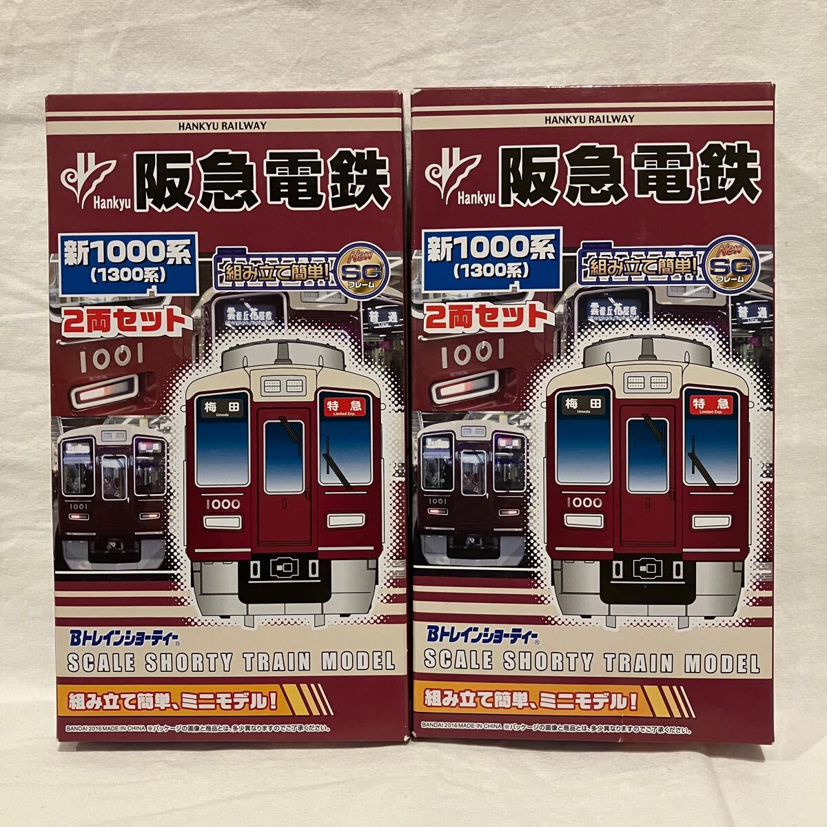 Yahoo!オークション -「阪急1000系」(Bトレインショーティ