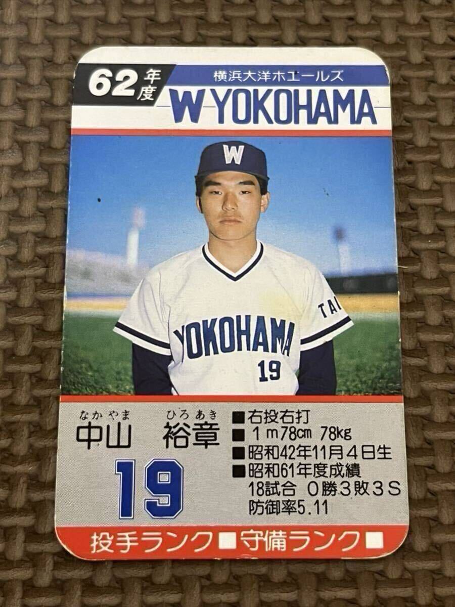 カルビープロ野球カード1982年横浜大洋ホエールズNo.433屋鋪要 カルビープロ野球カード1982年横浜大洋ホエールズNo.433屋鋪要