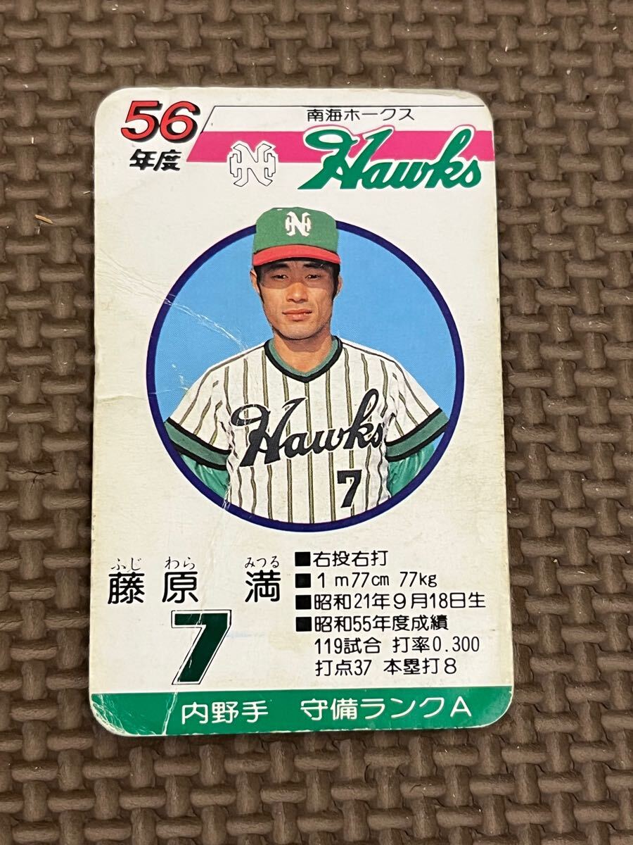 当時物 タカラ プロ野球 カードゲーム 南海ホークス 57年度 全23
