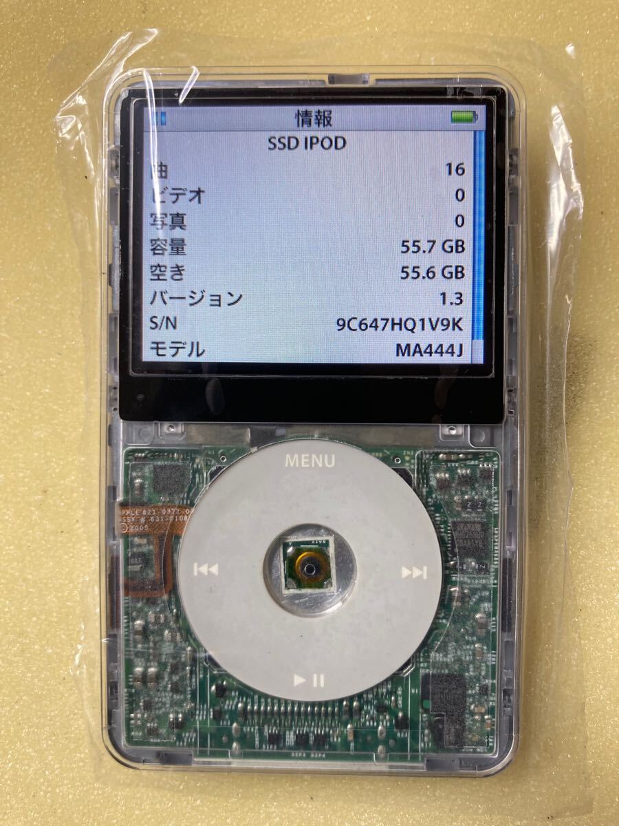 iPod Classic 第5.5世代 80GB スケルトン 電池元気（iPod