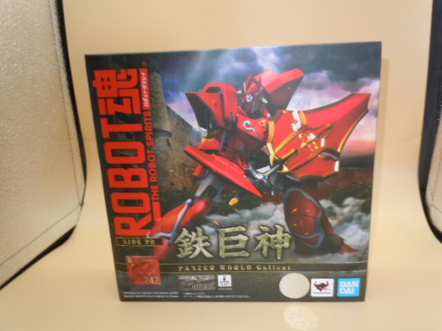 Amazon.co.jp: 1/100 ウインガル 機甲界ガリアン 未組立品 レア