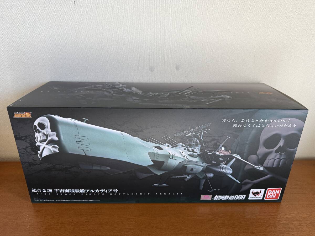 Yahoo!オークション -「超合金魂 gx-67 宇宙海賊戦艦 Yahoo!オークション -「超合金魂 gx-67 宇宙海賊戦艦