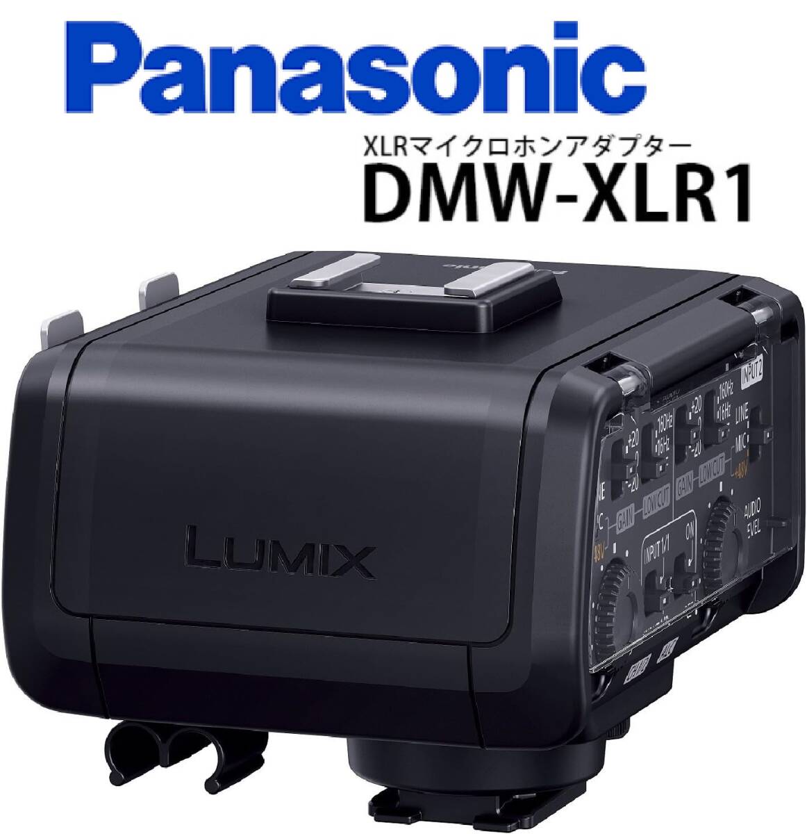 Yahoo!オークション -「dmw-xlr1」の落札相場・落札価格 Yahoo!オークション -「dmw-xlr1」の落札相場・落札価格