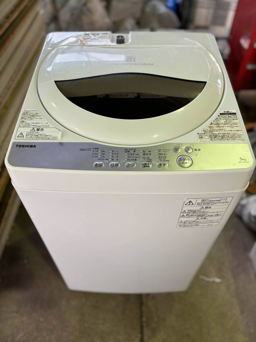 2025年最新】Yahoo!オークション -東芝 洗濯機 aw6g3(家電、AV 2025年最新】Yahoo!オークション -東芝 洗濯機 aw6g3(家電、AV