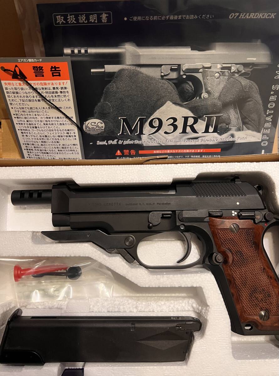 Yahoo!オークション -「ksc m92 バーテック」の落札相場・落札価格 Yahoo!オークション -「ksc m92 バーテック」の落札相場・落札価格