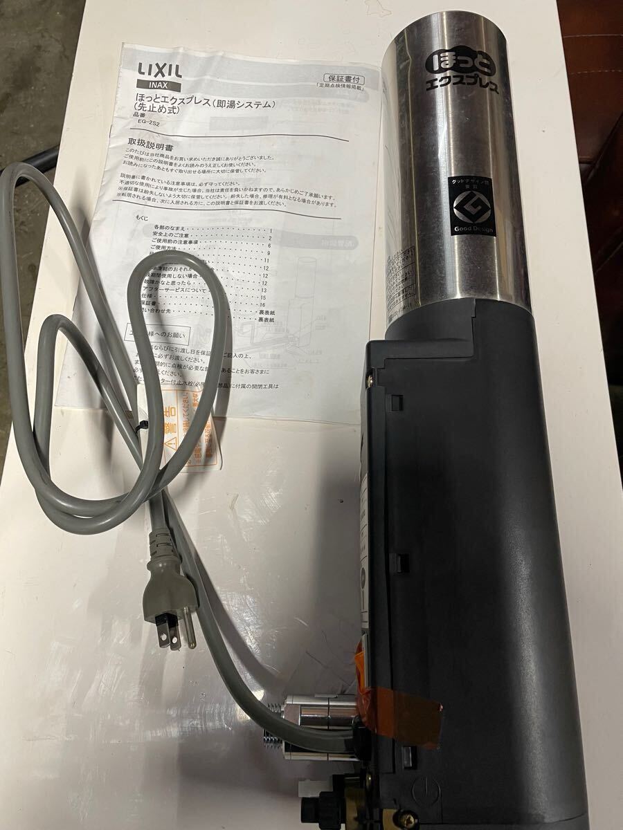 Yahoo!オークション -「inax 電気温水器 小型」の落札相場・落札価格 Yahoo!オークション -「inax 電気温水器 小型」の落札相場・落札価格