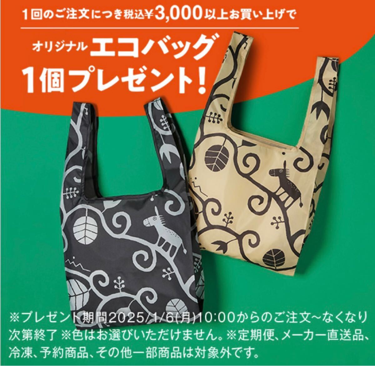 KALDI カルディ　ポーチ　赤　新品未使用 Amazon.co.jp: カルディ KALDI カンバディアポーチセット 紅茶