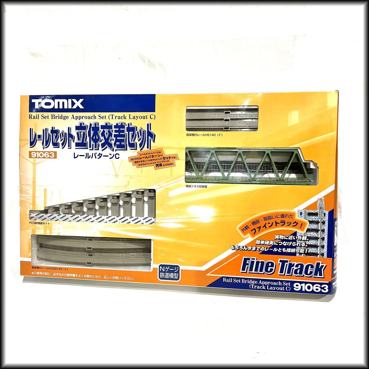 Yahoo!オークション -「tomix 立体交差」(Nゲージ) (鉄道模型)の Yahoo!オークション -「tomix 立体交差」(Nゲージ) (鉄道模型)の