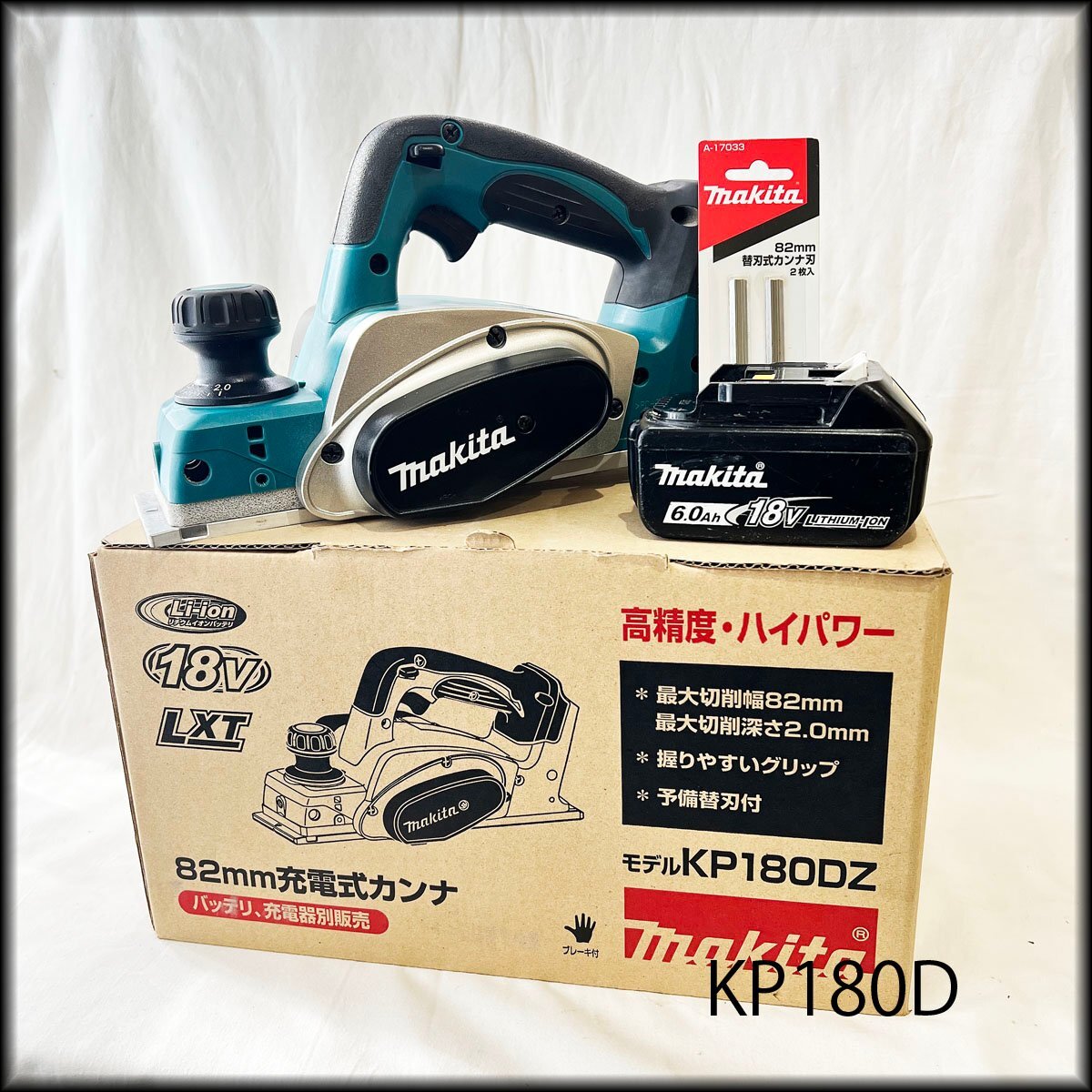 Yahoo!オークション -「kp180d」(工具、DIY用品) の落札相場 Yahoo!オークション -「kp180d」(工具、DIY用品) の落札相場