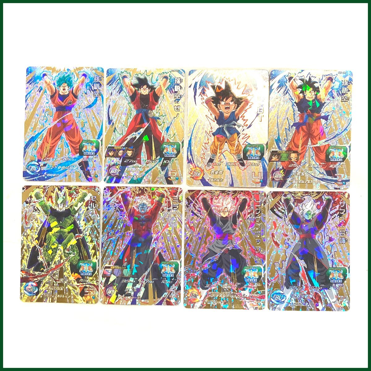 2025年最新】Yahoo!オークション -ドラゴンボールヒーローズ cp 2025年最新】Yahoo!オークション -ドラゴンボールヒーローズ cp