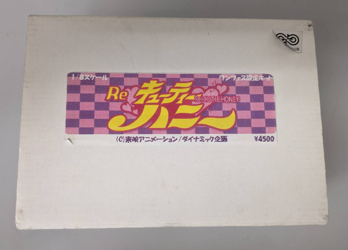 Yahoo!オークション -「キューティーハニーガレージキット」の Yahoo!オークション -「キューティーハニーガレージキット」の