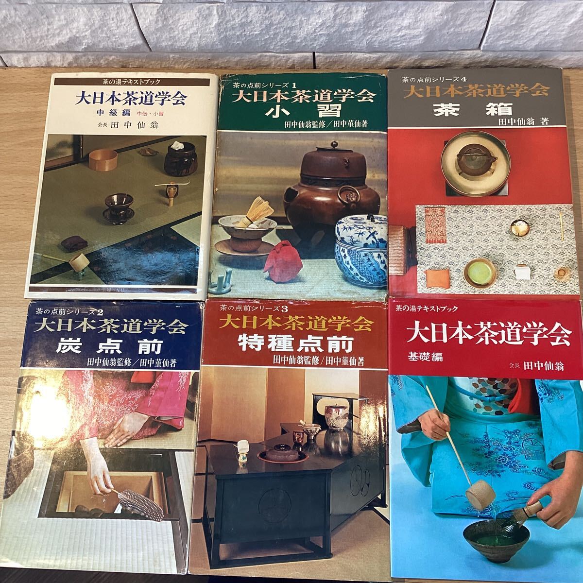 2025年最新】Yahoo!オークション -大日本茶道学会(茶道)の中古品 2025年最新】Yahoo!オークション -大日本茶道学会(茶道)の中古品