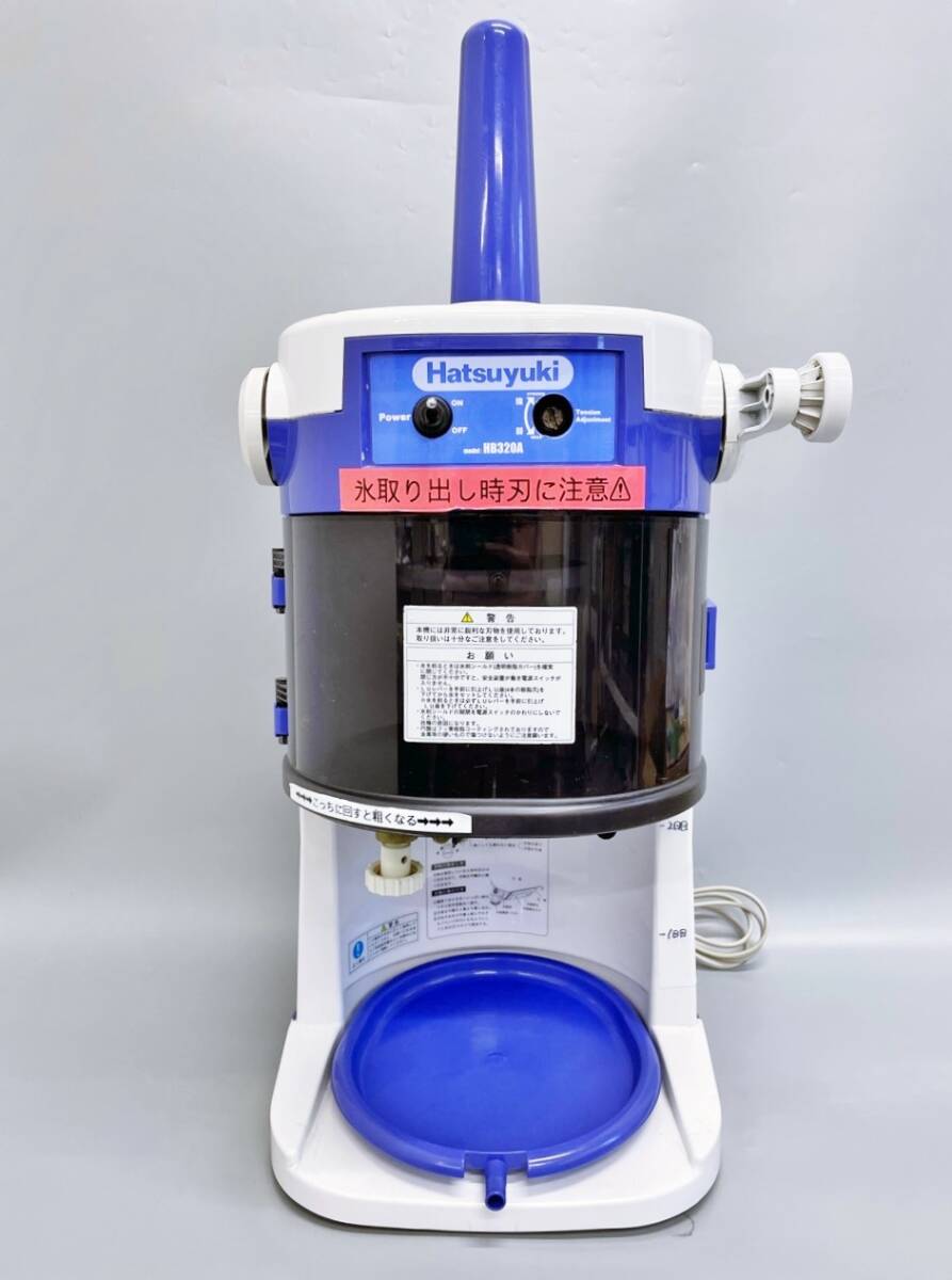 Yahoo!オークション -「hb-320a」の落札相場・落札価格 Yahoo!オークション -「hb-320a」の落札相場・落札価格