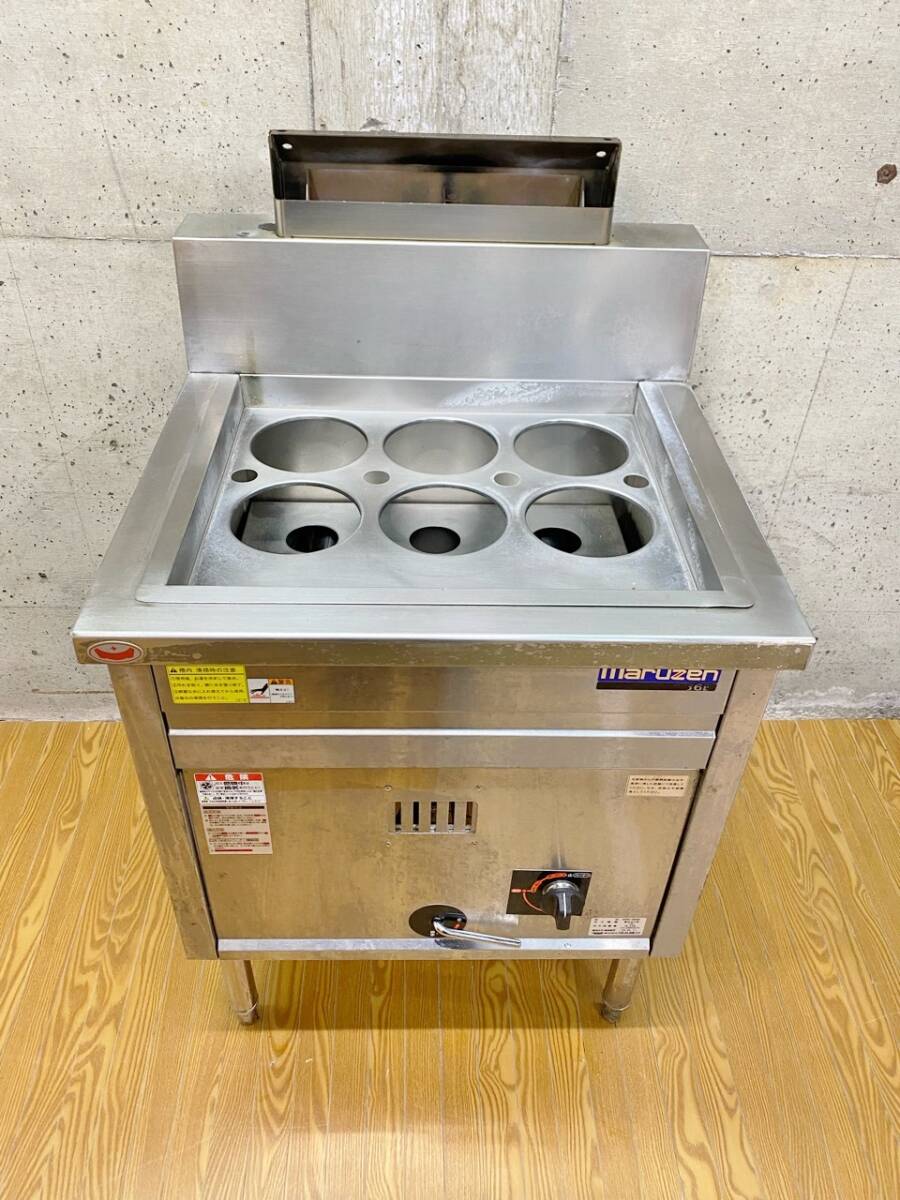 2025年最新】Yahoo!オークション -mrk(厨房機器)の中古品・新品 2025年最新】Yahoo!オークション -mrk(厨房機器)の中古品・新品