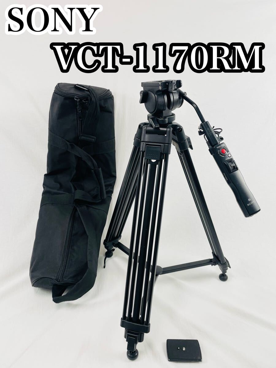 Yahoo!オークション -「vct-1170」の落札相場・落札価格 Yahoo!オークション -「vct-1170」の落札相場・落札価格