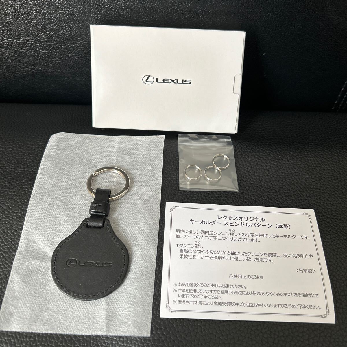 新品・非売品】レクサス キーホルダー 3点セット - メルカリ 新品・非売品】レクサス キーホルダー 3点セット - メルカリ