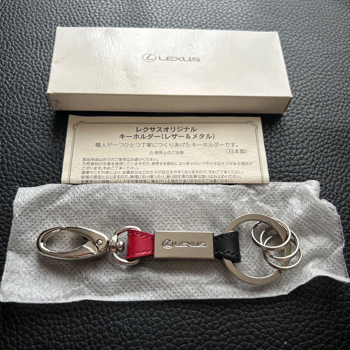 2025年最新】Yahoo!オークション -レクサス キーホルダー 非売品 2025年最新】Yahoo!オークション -レクサス キーホルダー 非売品