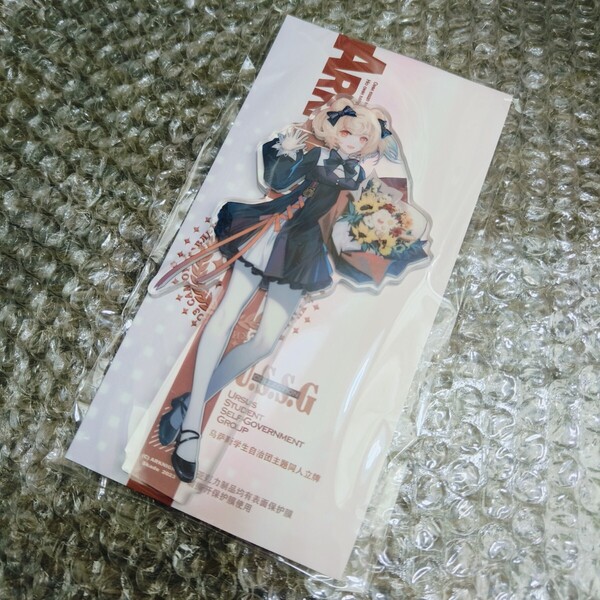 【現品】Arknightsアークナイツ skade グッ 同人 ウルサス学生自治団 グム オーロラアクリルスタンド アクリルフィギュア アクスタ
