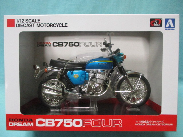 Yahoo!オークション -「cb750k1」(ミニカー) の落札相場・落札価格 Yahoo!オークション -「cb750k1」(ミニカー) の落札相場・落札価格