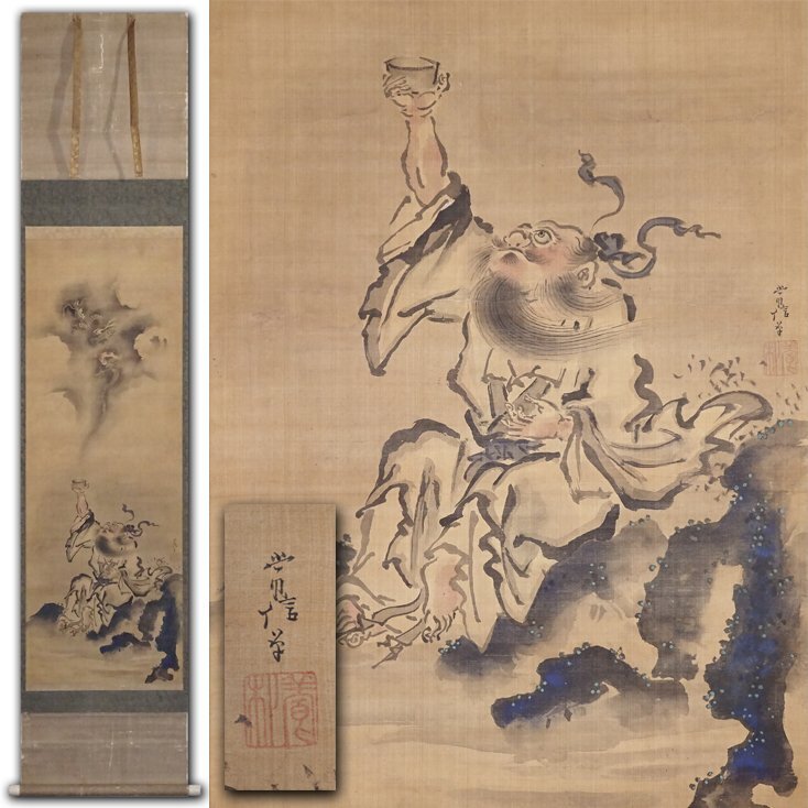 Yahoo!オークション -「狩野常信」(人物、菩薩) (日本画)の落札 Yahoo!オークション -「狩野常信」(人物、菩薩) (日本画)の落札