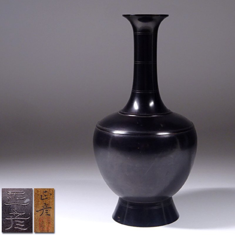 Yahoo!オークション -「香取秀真」(金属工芸) (工芸品)の落札 Yahoo!オークション -「香取秀真」(金属工芸) (工芸品)の落札