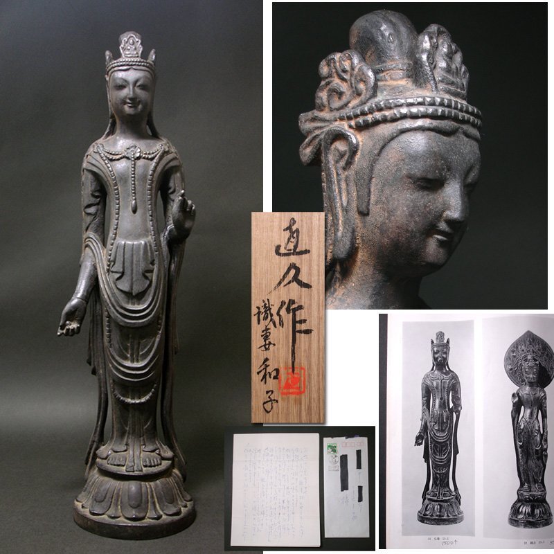 Yahoo!オークション -「日展 彫刻」の落札相場・落札価格 Yahoo!オークション -「日展 彫刻」の落札相場・落札価格