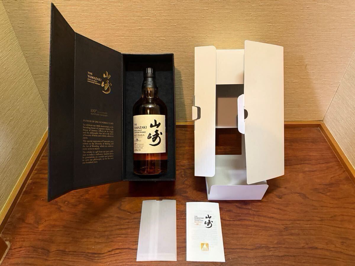 Yahoo!オークション -「山崎18年ミズナラ 100周年」の落札相場 Yahoo!オークション -「山崎18年ミズナラ 100周年」の落札相場