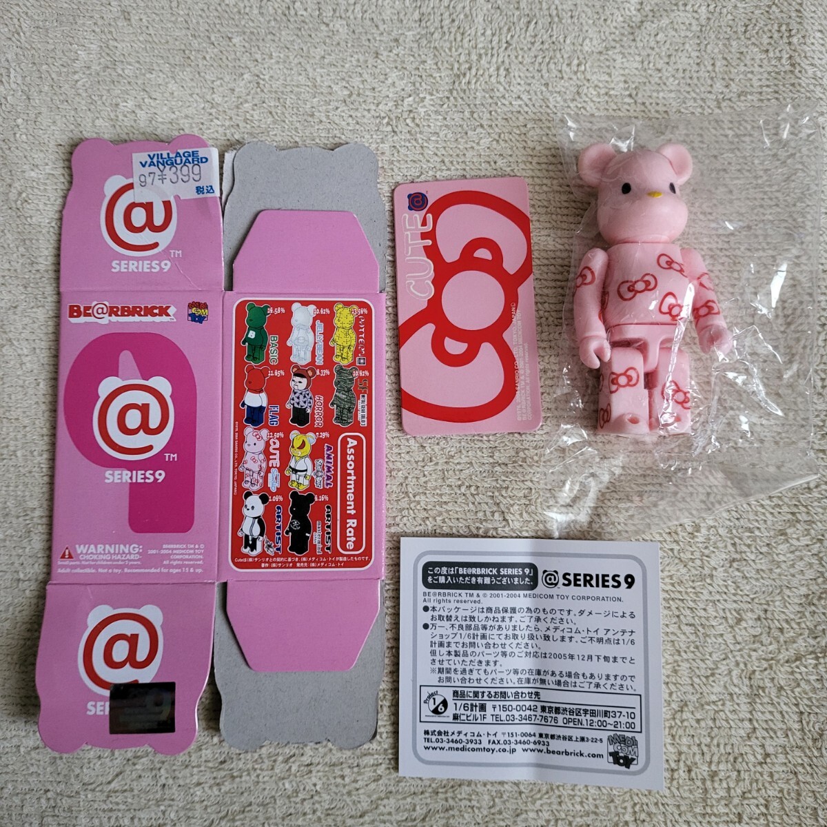 Yahoo!オークション -「be@rbrick kitty」の落札相場・落札価格 Yahoo!オークション -「be@rbrick kitty」の落札相場・落札価格