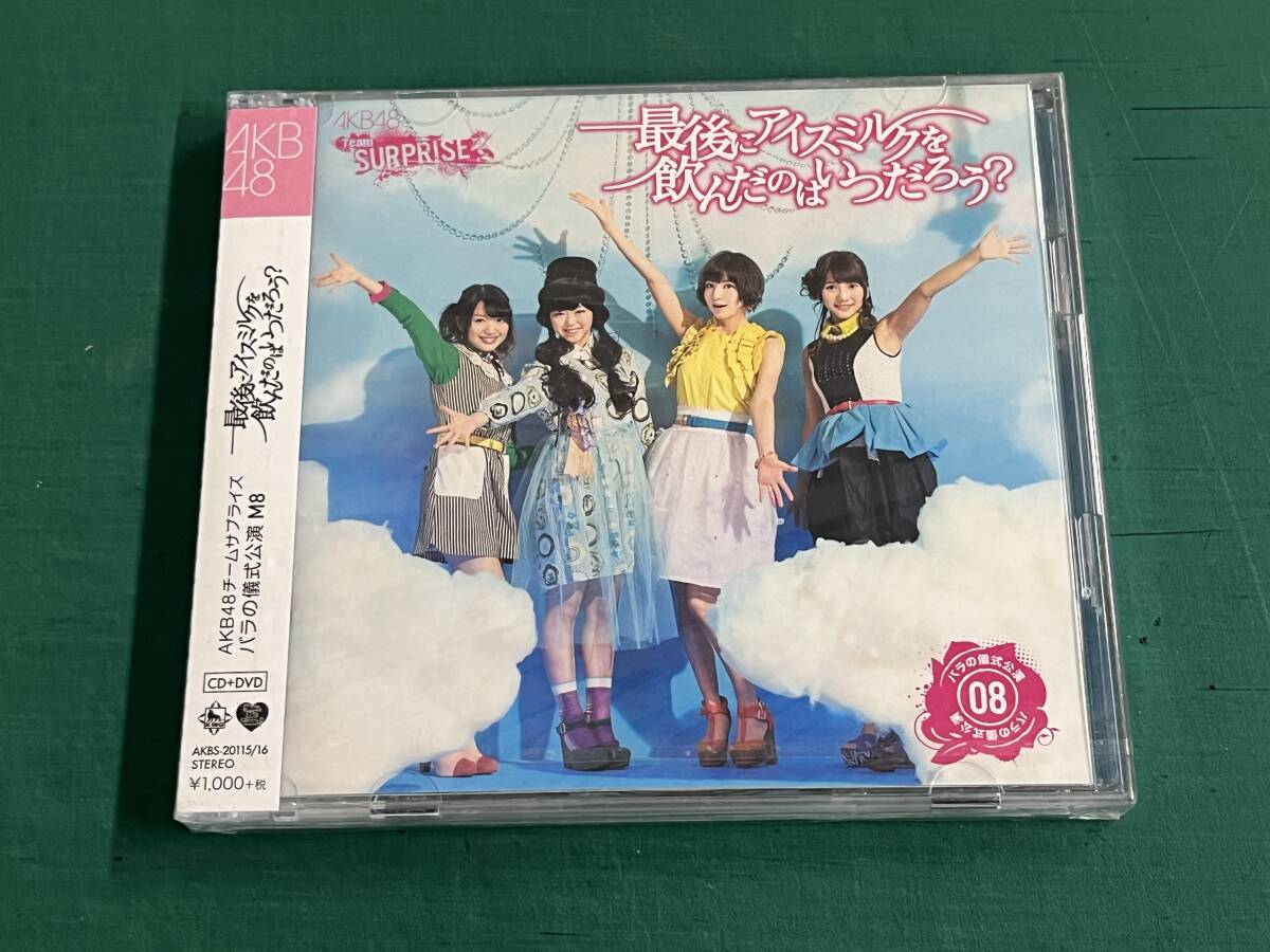2025年最新】Yahoo!オークション -akb48 バラの儀式 dvdの中古品