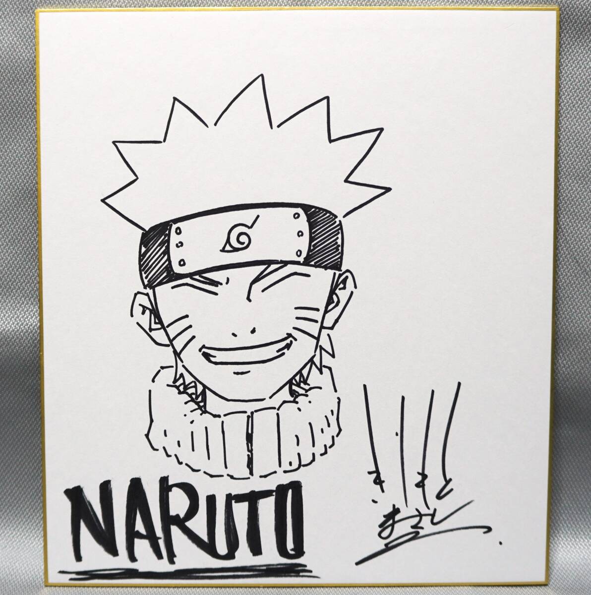 2025年最新】Yahoo!オークション -(ナルト NARUTO)(サイン、直筆