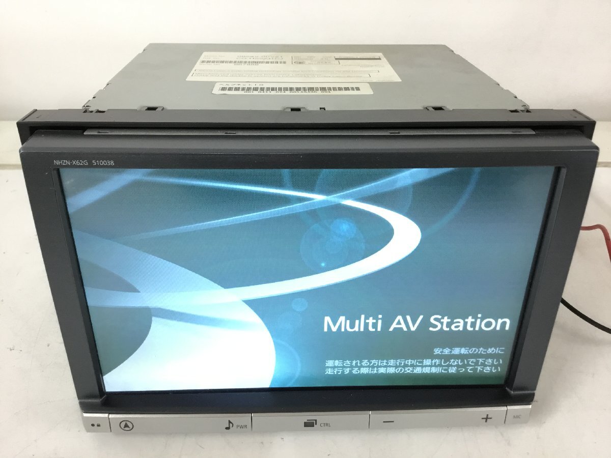 Yahoo!オークション -「nhzn-x62g 地図」の落札相場・落札価格 Yahoo!オークション -「nhzn-x62g 地図」の落札相場・落札価格