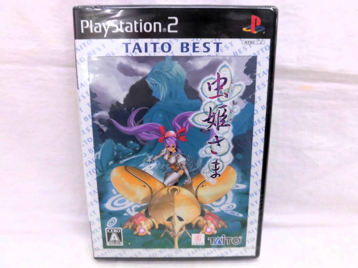 Yahoo!オークション -「虫姫さま ps2」の落札相場・落札価格 Yahoo!オークション -「虫姫さま ps2」の落札相場・落札価格