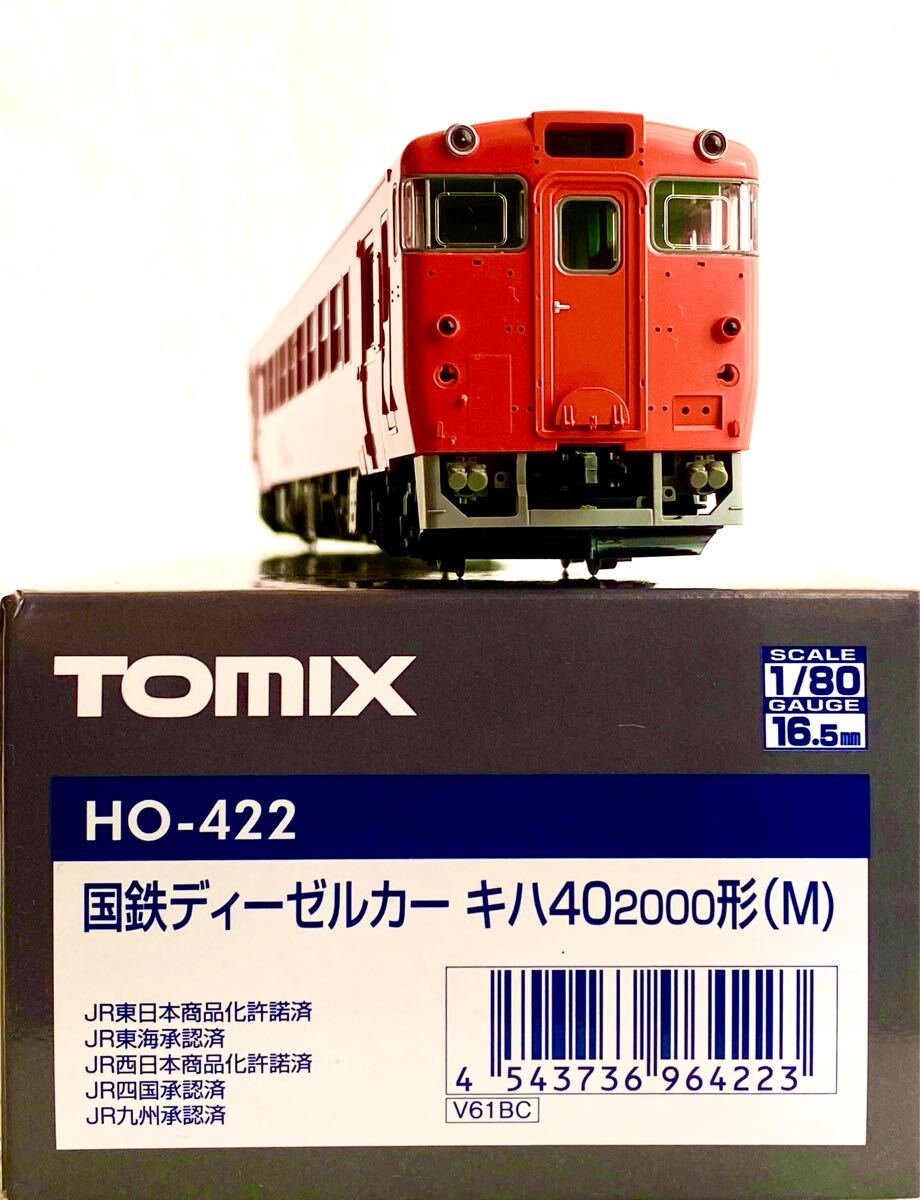 Yahoo!オークション -「キハ40 首都圏色」(HOゲージ) (鉄道模型 Yahoo!オークション -「キハ40 首都圏色」(HOゲージ) (鉄道模型
