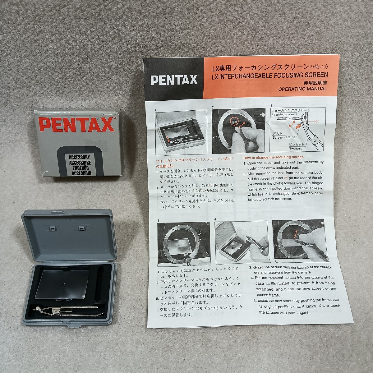 Yahoo!オークション -「ペンタックス lx スクリーン」の落札相場 Yahoo!オークション -「ペンタックス lx スクリーン」の落札相場