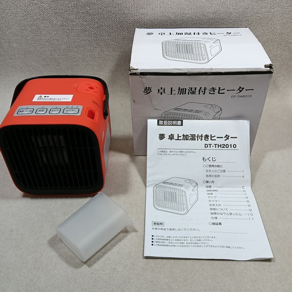 ●○夢グループ 卓上加湿器付ヒーター DT-TH2010 オレンジ○●