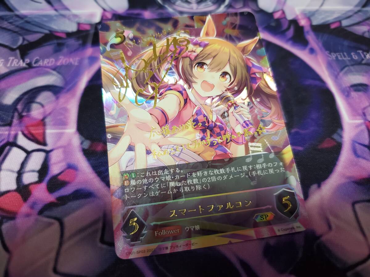 Amazon | きゃらスリーブコレクション マットシリーズ ウマ娘