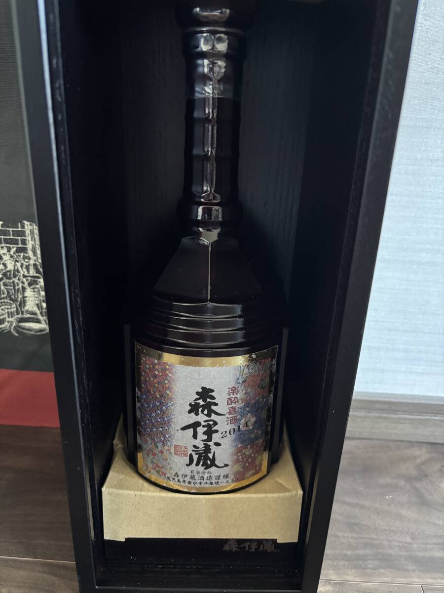 Yahoo!オークション -「森伊蔵 楽酔喜酒」の落札相場・落札価格 Yahoo!オークション -「森伊蔵 楽酔喜酒」の落札相場・落札価格