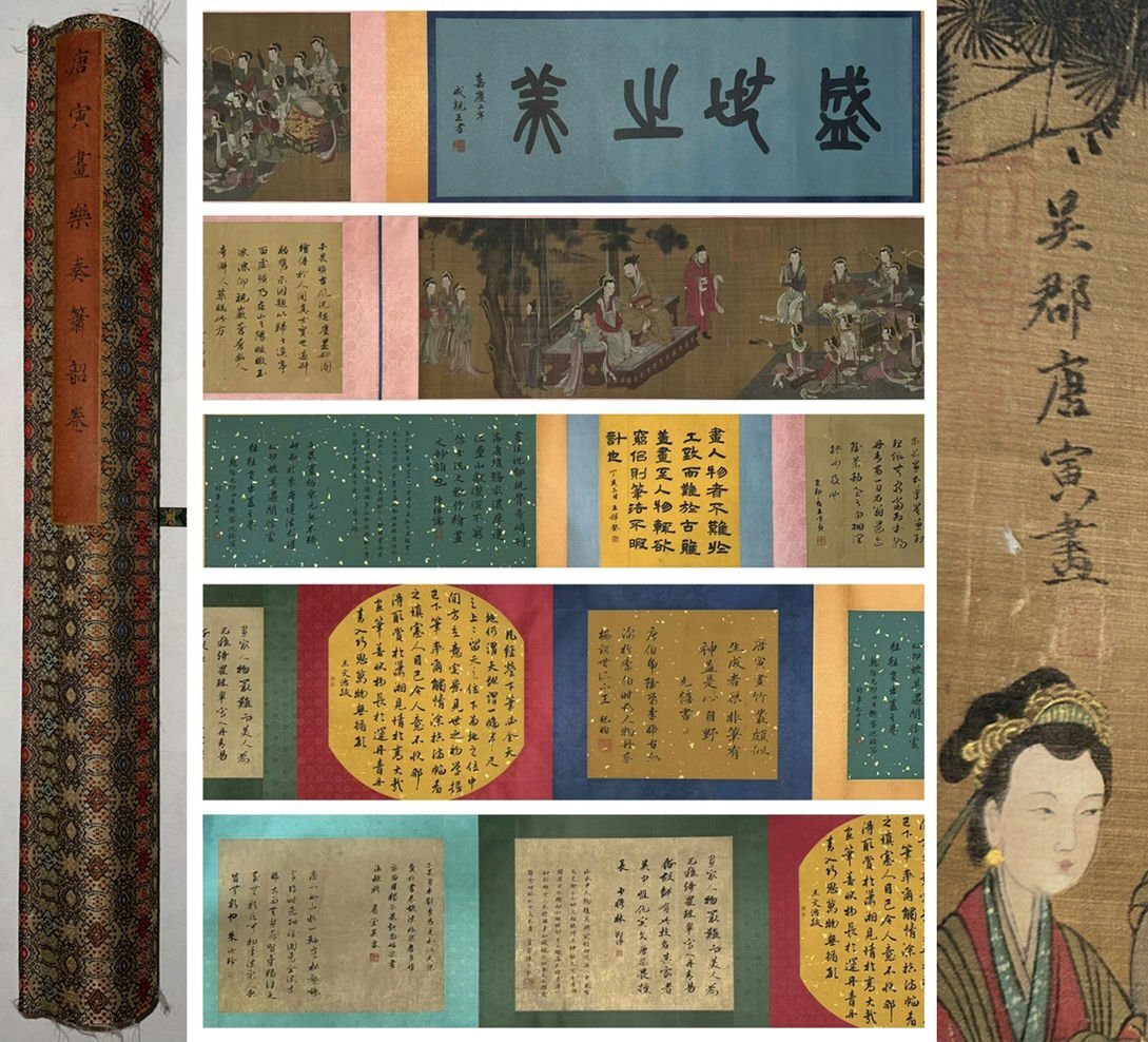 2025年最新】Yahoo!オークション -唐寅(美術品)の中古品・新品 2025年最新】Yahoo!オークション -唐寅(美術品)の中古品・新品