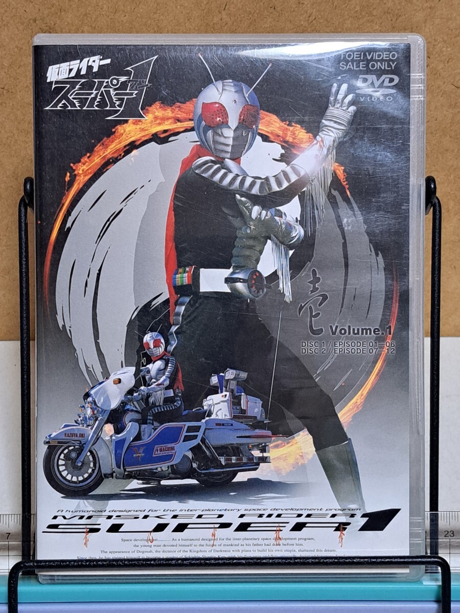 2025年最新】Yahoo!オークション -仮面ライダースーパー1 dvdの 2025年最新】Yahoo!オークション -仮面ライダースーパー1 dvdの