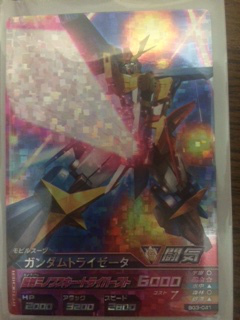 安いガンダムトライゼータ ガンダムトライエイジの通販商品を 安いガンダムトライゼータ ガンダムトライエイジの通販商品を