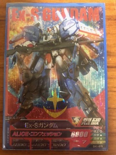 2025年最新】Yahoo!オークション -ガンダムトライエイジ oa1の 2025年最新】Yahoo!オークション -ガンダムトライエイジ oa1の