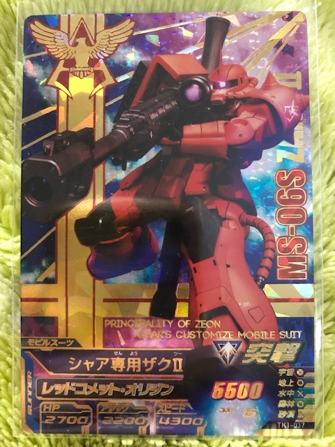 2025年最新】Yahoo!オークション -ガンダムトライエイジ シャア 2025年最新】Yahoo!オークション -ガンダムトライエイジ シャア