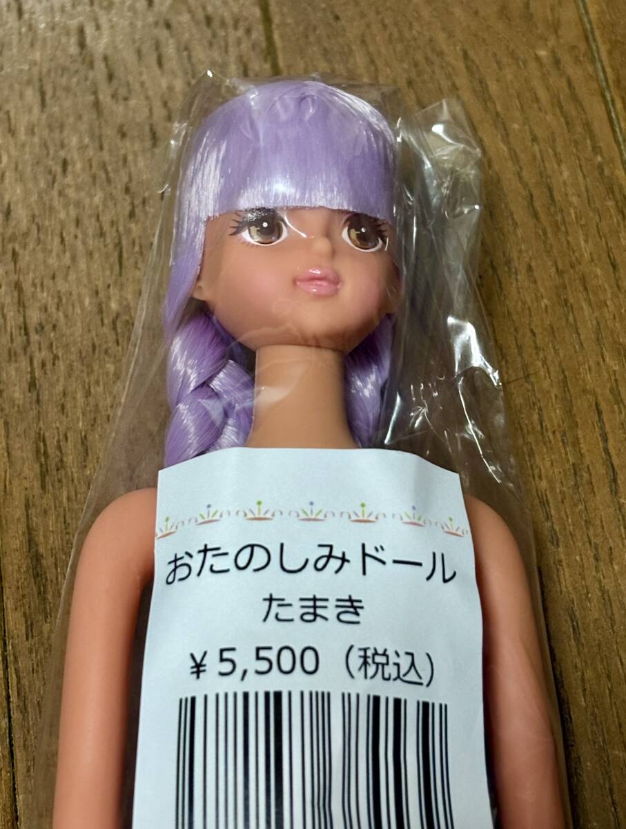 2025年最新】Yahoo!オークション -リカちゃんキャッスル たまき 2025年最新】Yahoo!オークション -リカちゃんキャッスル たまき
